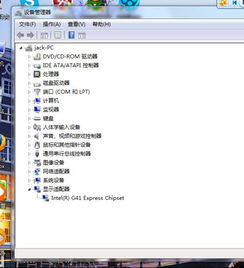 如何查看電腦系統信息及顯卡類型，并了解計算機信息系統集成服務