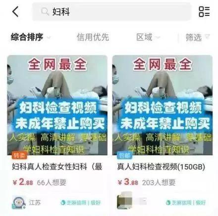 26萬人參與，韓國“N號房”事件驚動FBI 暗網下的罪惡與全民反偷拍運動