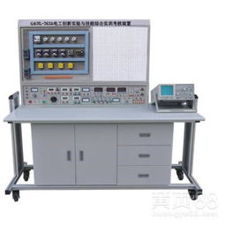 gbnl-365a電工實(shí)驗(yàn)與技能綜合實(shí)訓(xùn)考核裝置 醫(yī)藥教學(xué)器材的創(chuàng)新融合
